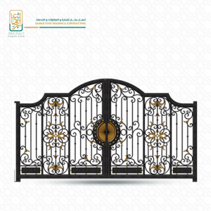 Steel Gate